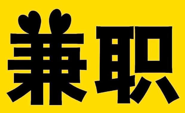 贵港网上兼职哪里找