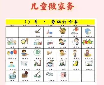贵港儿童做家务年龄对照表